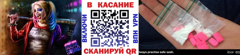 Наркошоп купить Бошки Шишки  Cocaine  МДМА  Мефедрон  Курильск