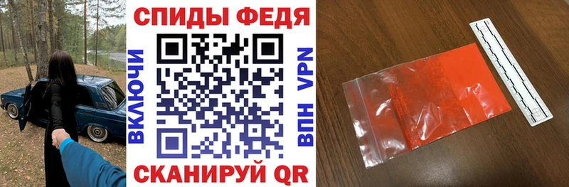 Amphetamine VHQ  Купить закладки  Курильск 