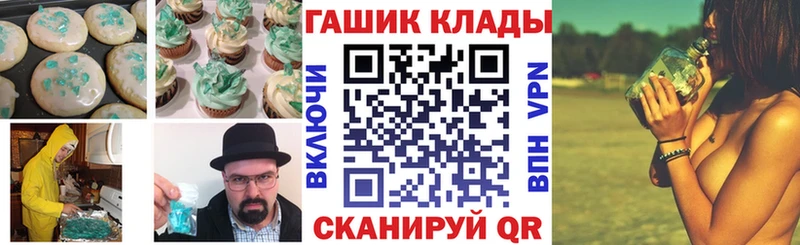 Canna-Cookies марихуана  Купить где  Курильск 