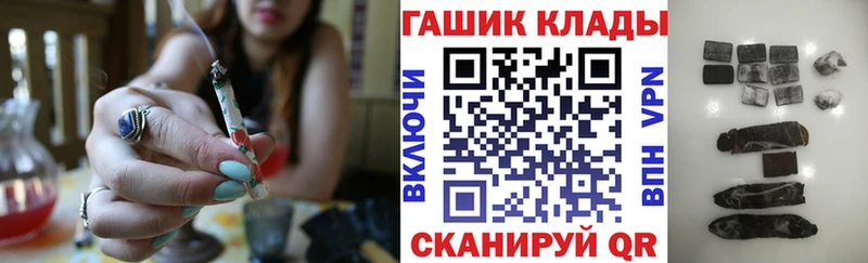Купить где  Курильск  Гашиш убойный 