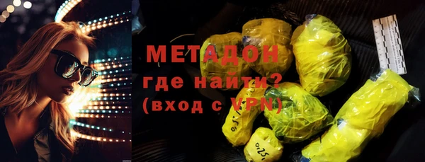 меф Дмитриев
