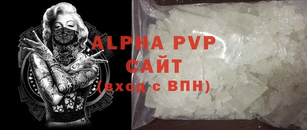 амфетамин Дмитровск