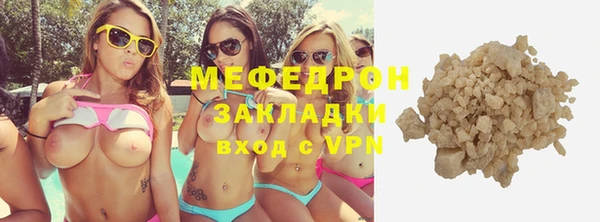 меф Дмитриев
