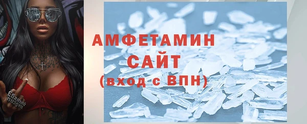 амфетамин Дмитровск