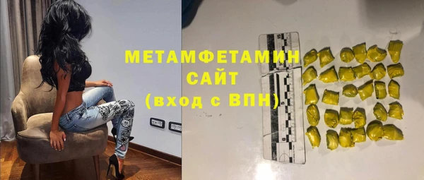 трава Дмитров