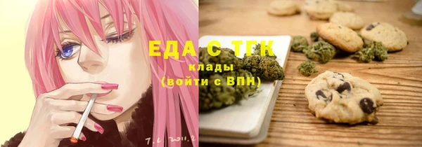 трава Дмитров