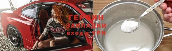 трава Дмитров