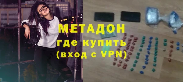 амфетамин Дмитровск