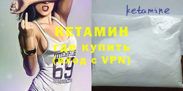 трава Дмитров
