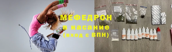 меф Дмитриев