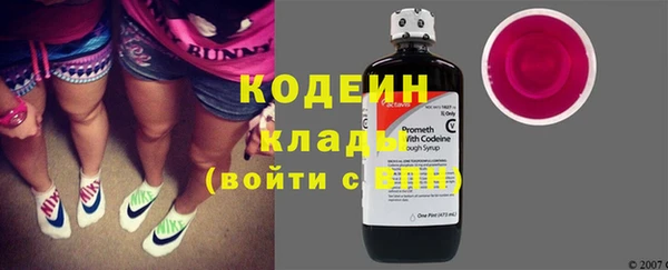 трава Дмитров