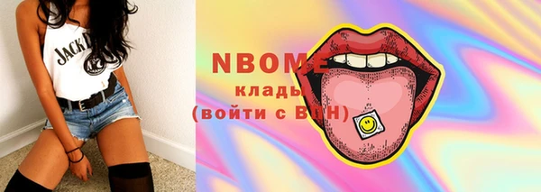 трава Дмитров
