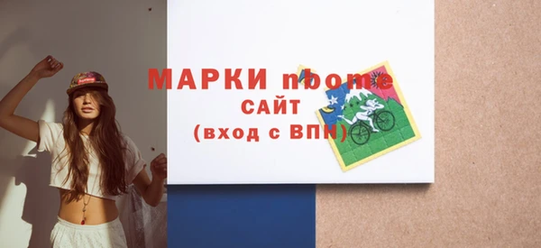 трава Дмитров