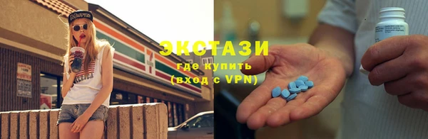 амфетамин Дмитровск