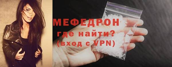меф Дмитриев
