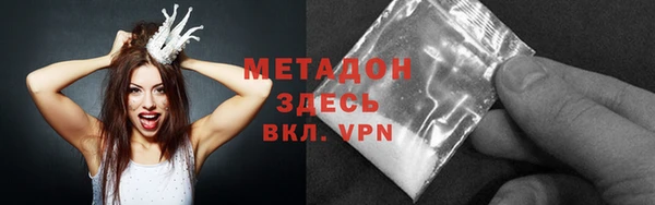амфетамин Дмитровск