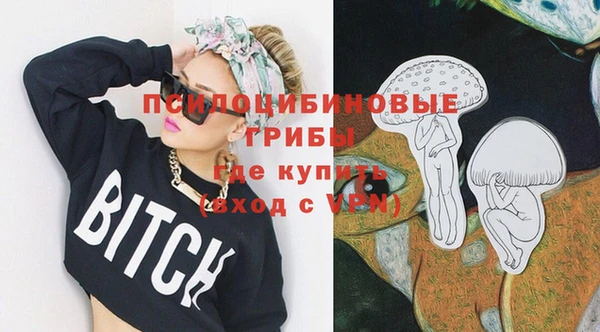амфетамин Дмитровск