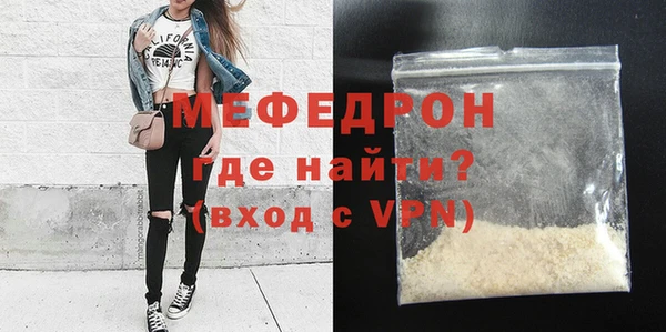 меф Дмитриев