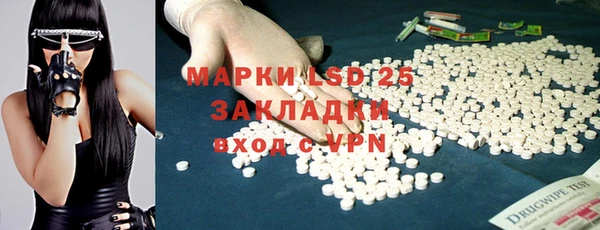 амфетамин Дмитровск