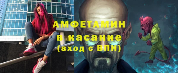 трава Дмитров