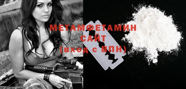 трава Дмитров