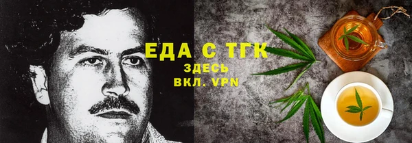 амфетамин Дмитровск