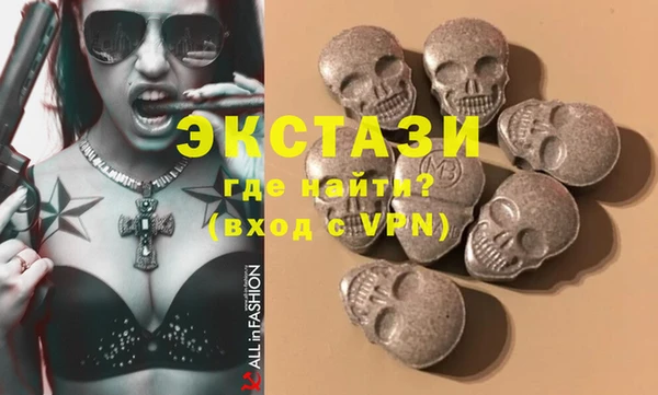 прущий лед Горнозаводск