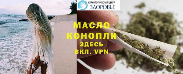 амфетамин Дмитровск