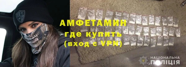 трава Дмитров