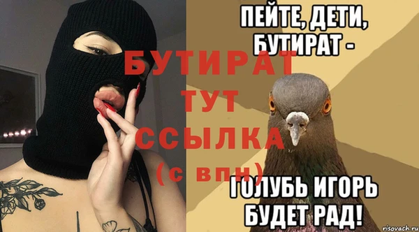 амфетамин Дмитровск