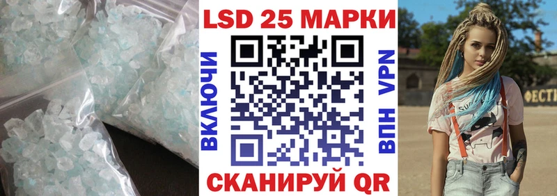 Купить закладки  Курильск  LSD-25 экстази кислота 