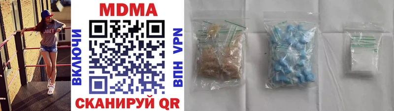 Купить закладки  Курильск  МДМА VHQ 