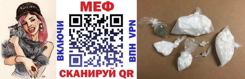 Мефедрон mephedrone Курильск