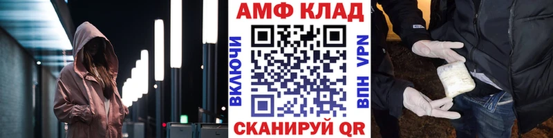 Первитин Methamphetamine  Купить где  Курильск 