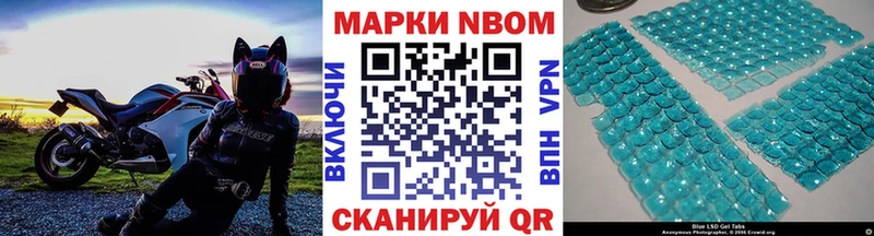 Купить закладки  Курильск  Марки N-bome 1,5мг 