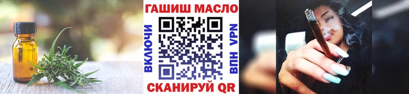ТГК жижа  Купить  Курильск 